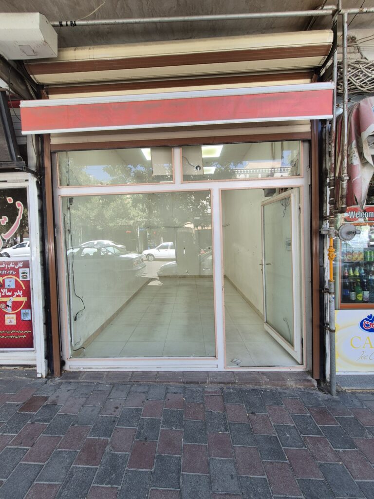تجاری فروشی