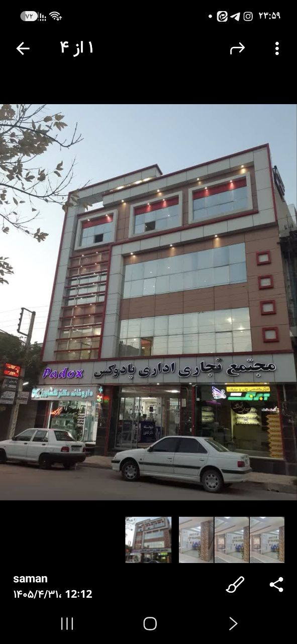 مغازه فروشی واقع در پاساژ پادوکس